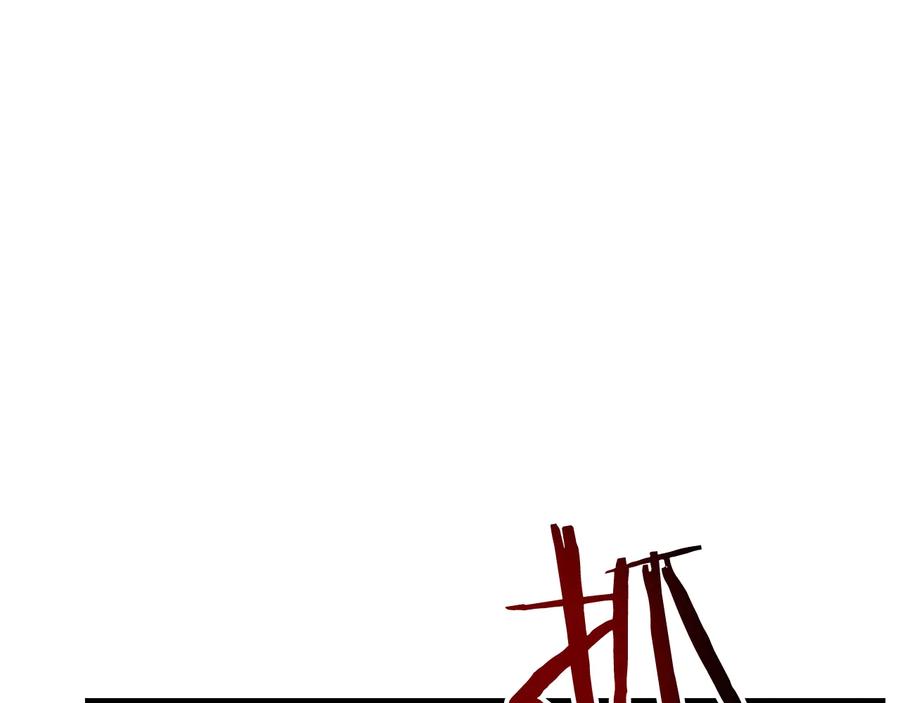我独自升级 第120话 王的选择 第50页