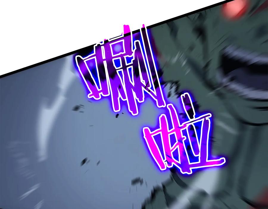 我独自升级 第120话 王的选择 第95页