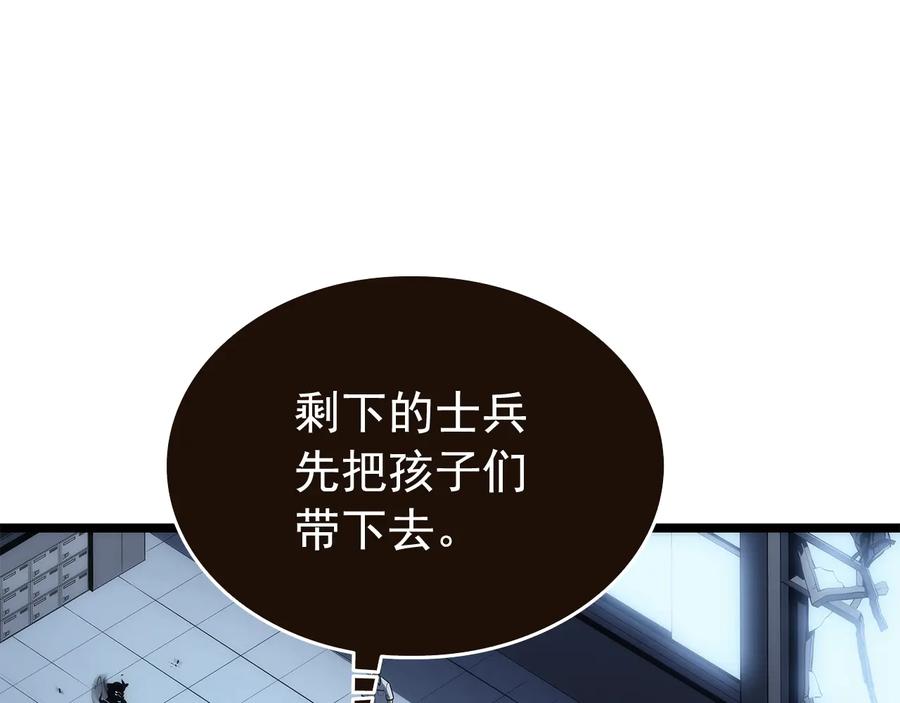 我独自升级 第120话 王的选择 第23页