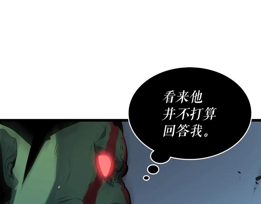 我独自升级 第120话 王的选择 第42页