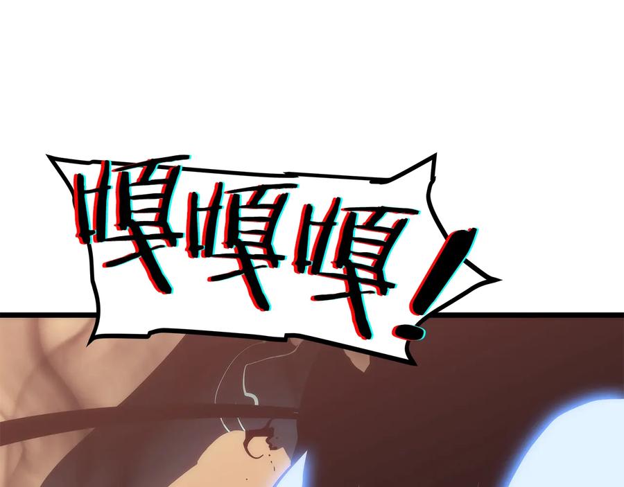我独自升级 第120话 王的选择 第164页