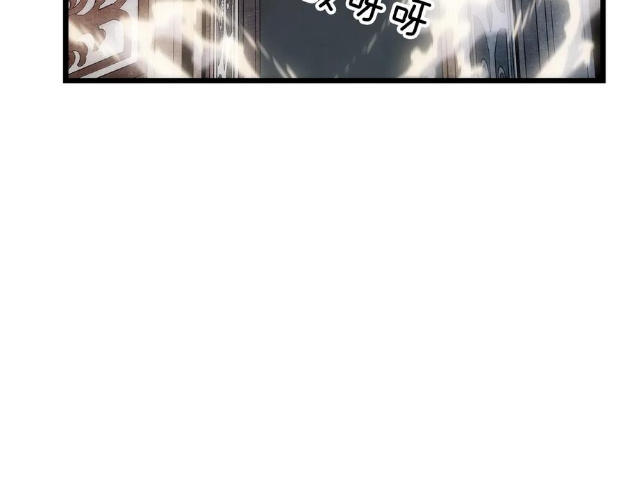 我独自升级 第120话 王的选择 第178页