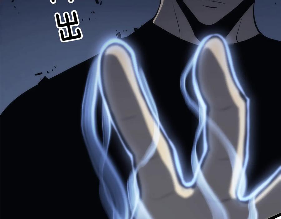 我独自升级 第120话 王的选择 第71页