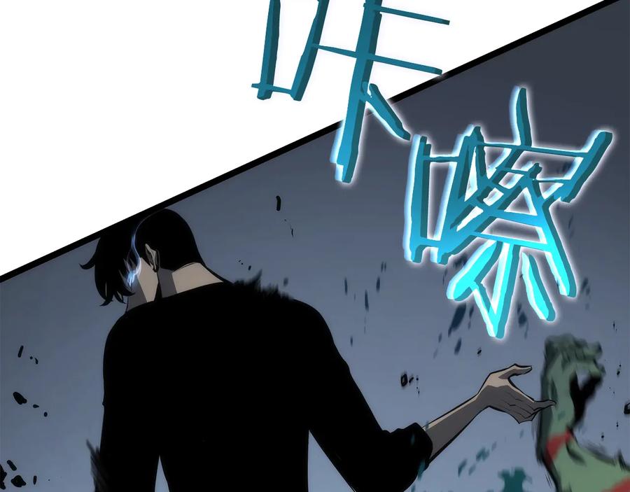我独自升级 第120话 王的选择 第63页