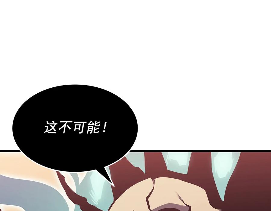 我独自升级 第120话 王的选择 第230页