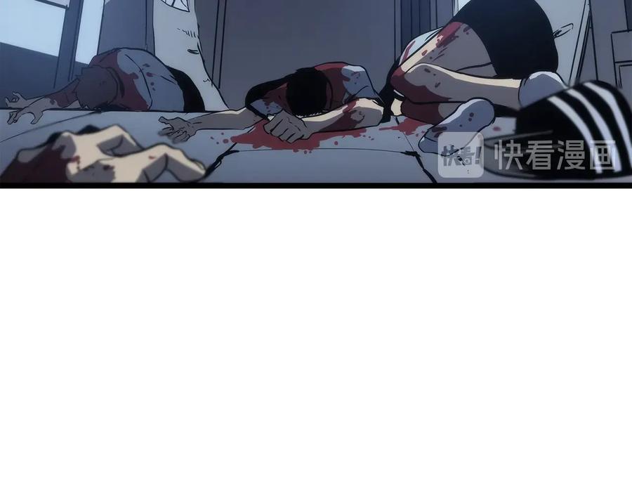 我独自升级 第120话 王的选择 第124页
