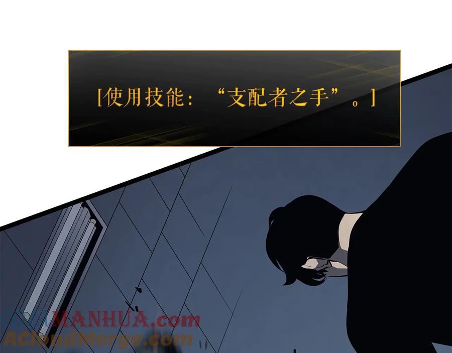 我独自升级 第120话 王的选择 第73页