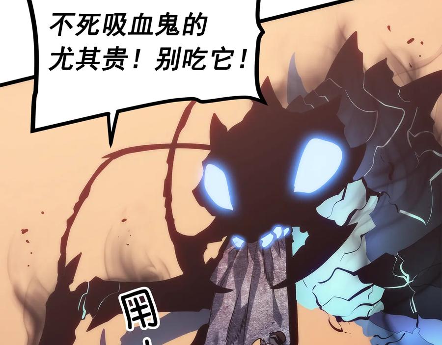 我独自升级 第120话 王的选择 第158页