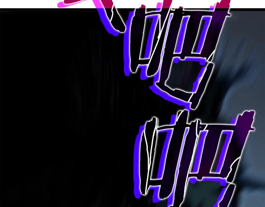 我独自升级 第120话 王的选择 第79页