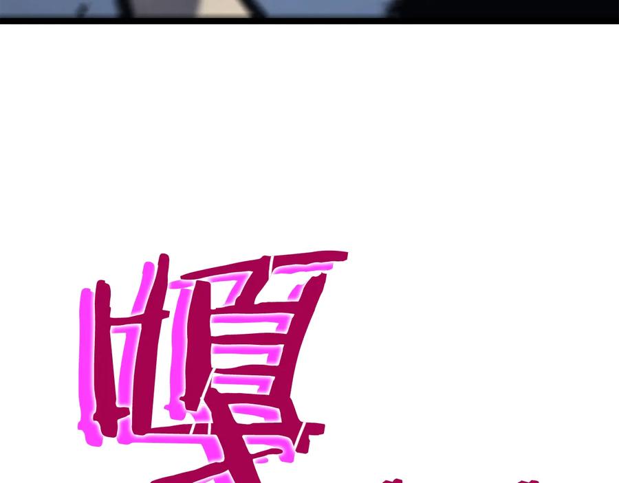 我独自升级 第120话 王的选择 第78页