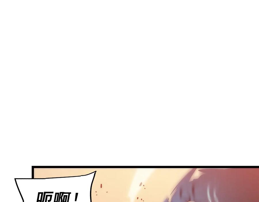 我独自升级 第120话 王的选择 第160页