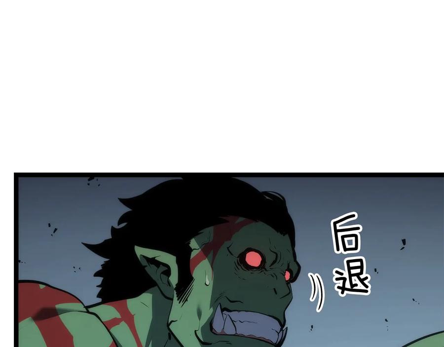 我独自升级 第120话 王的选择 第26页