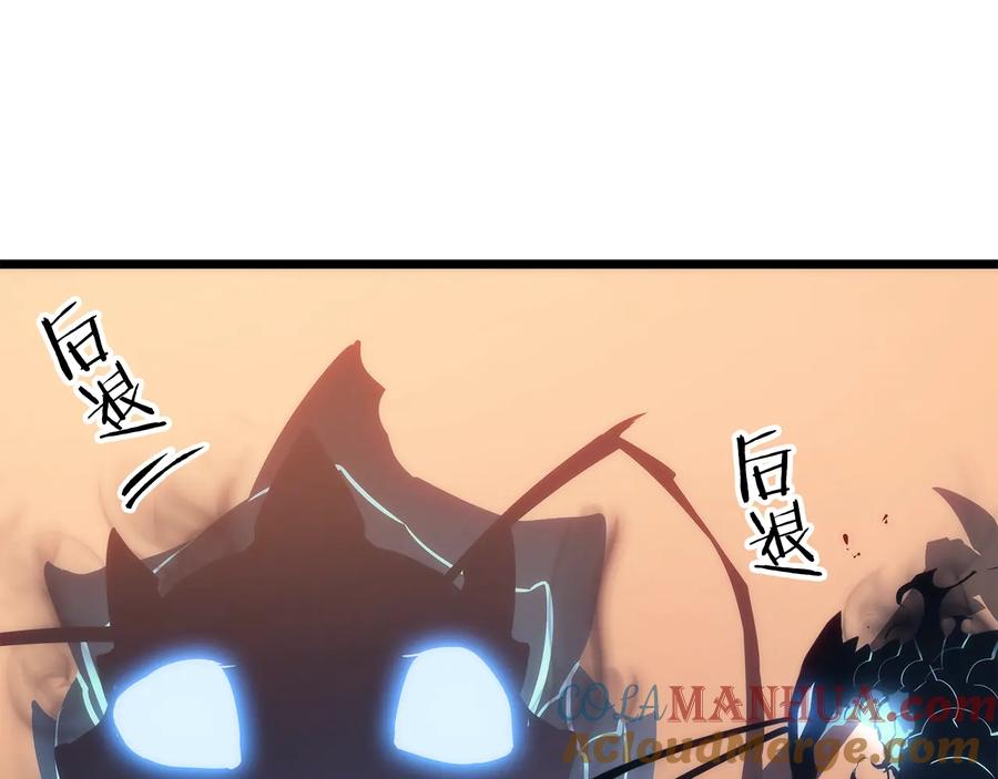 我独自升级 第120话 王的选择 第169页