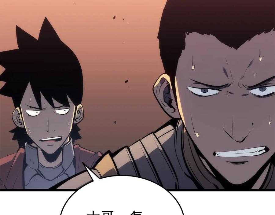 我独自升级 第120话 王的选择 第194页