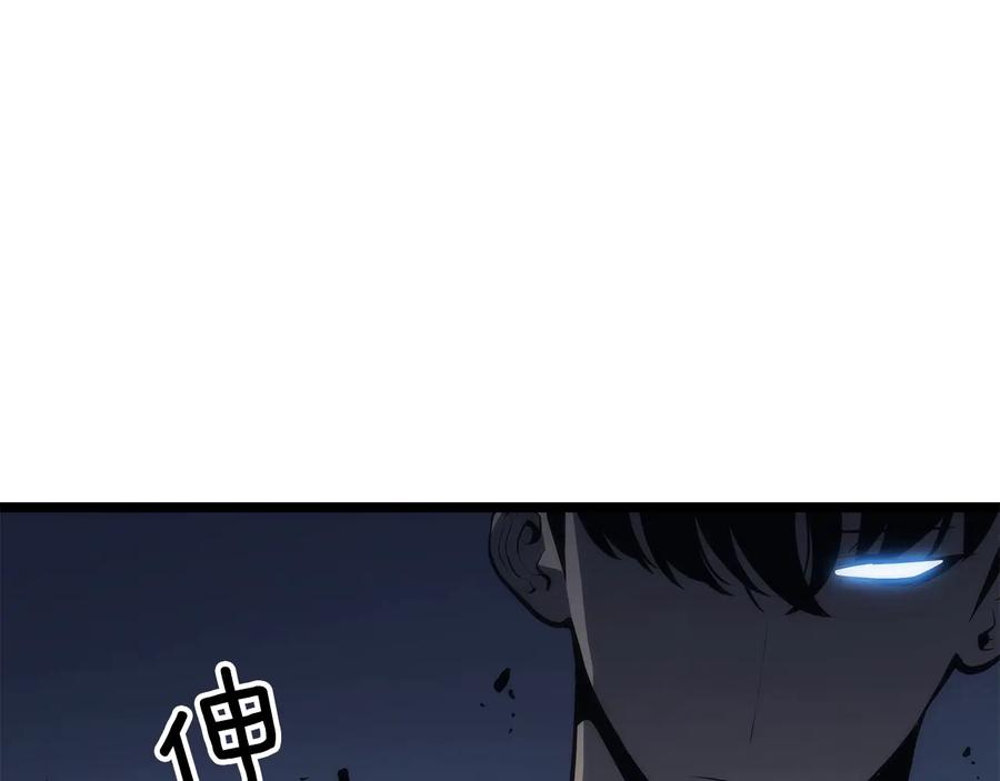 我独自升级 第120话 王的选择 第70页