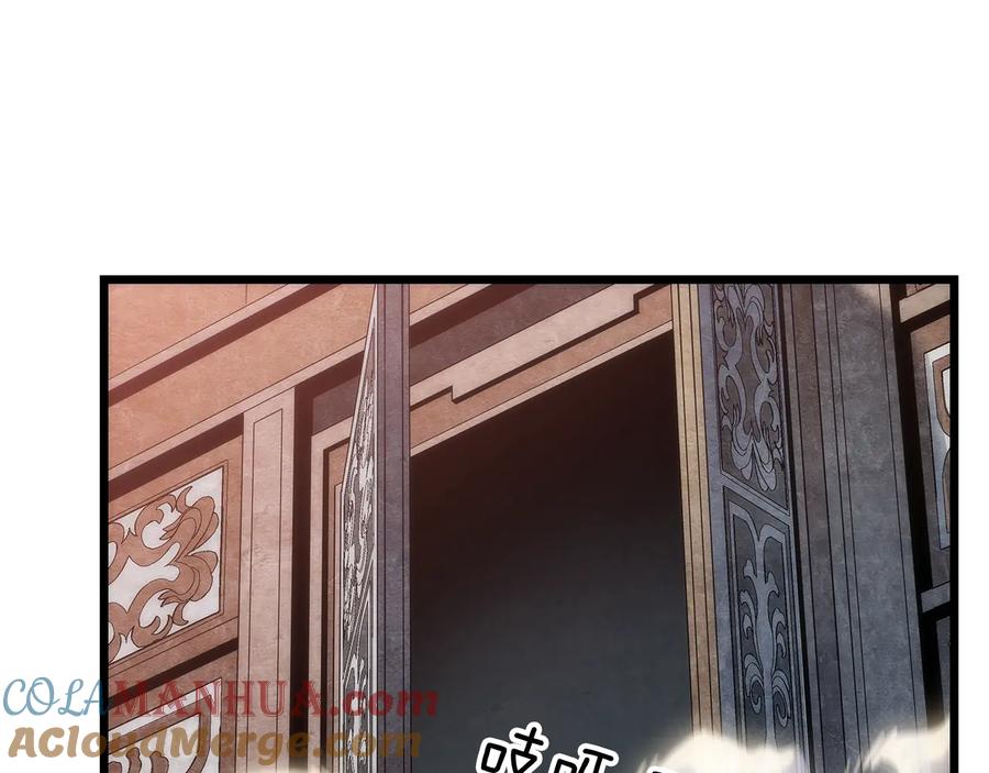 我独自升级 第120话 王的选择 第177页