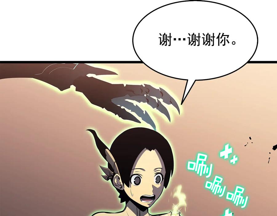 我独自升级 第120话 王的选择 第172页