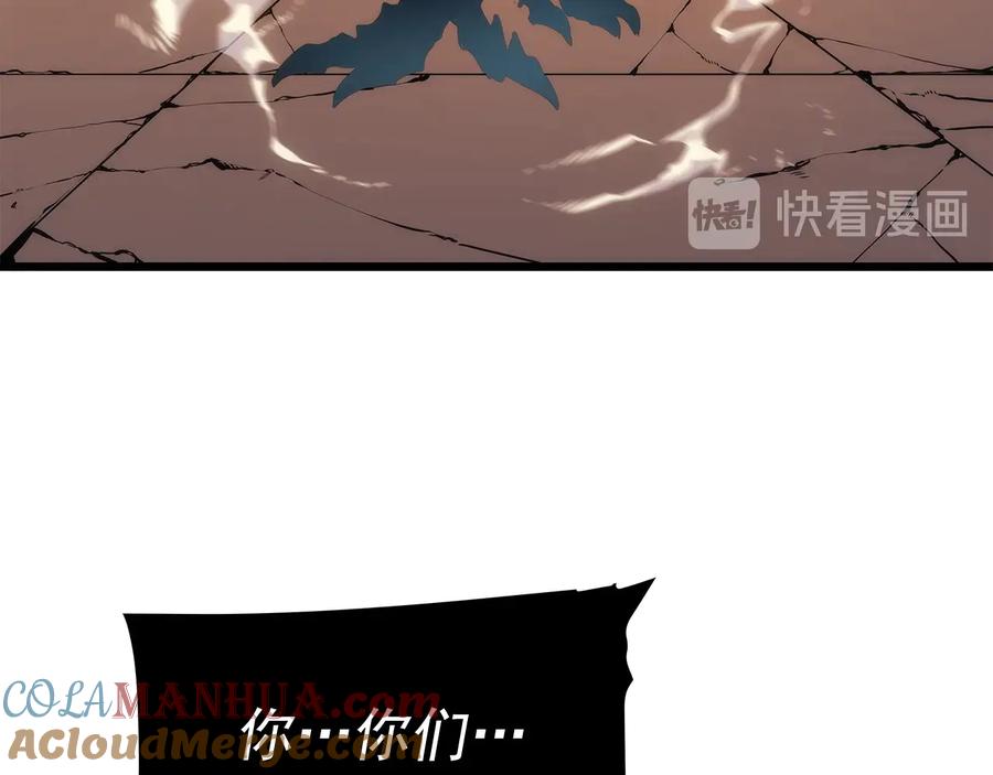 我独自升级 第120话 王的选择 第217页