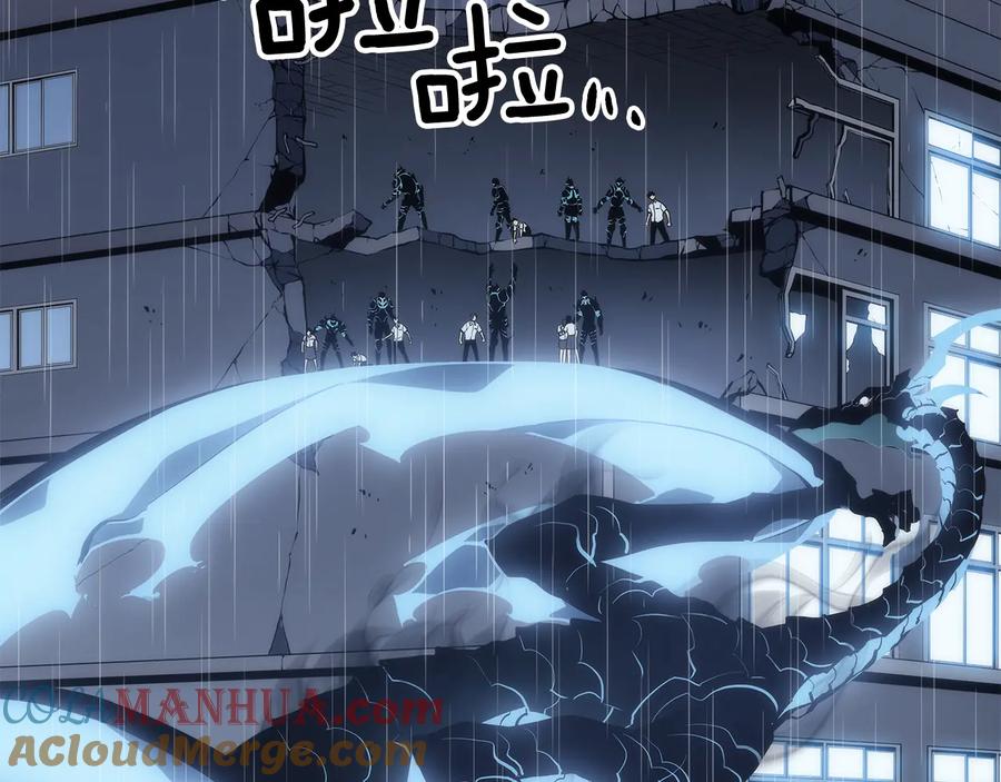 我独自升级 第120话 王的选择 第33页