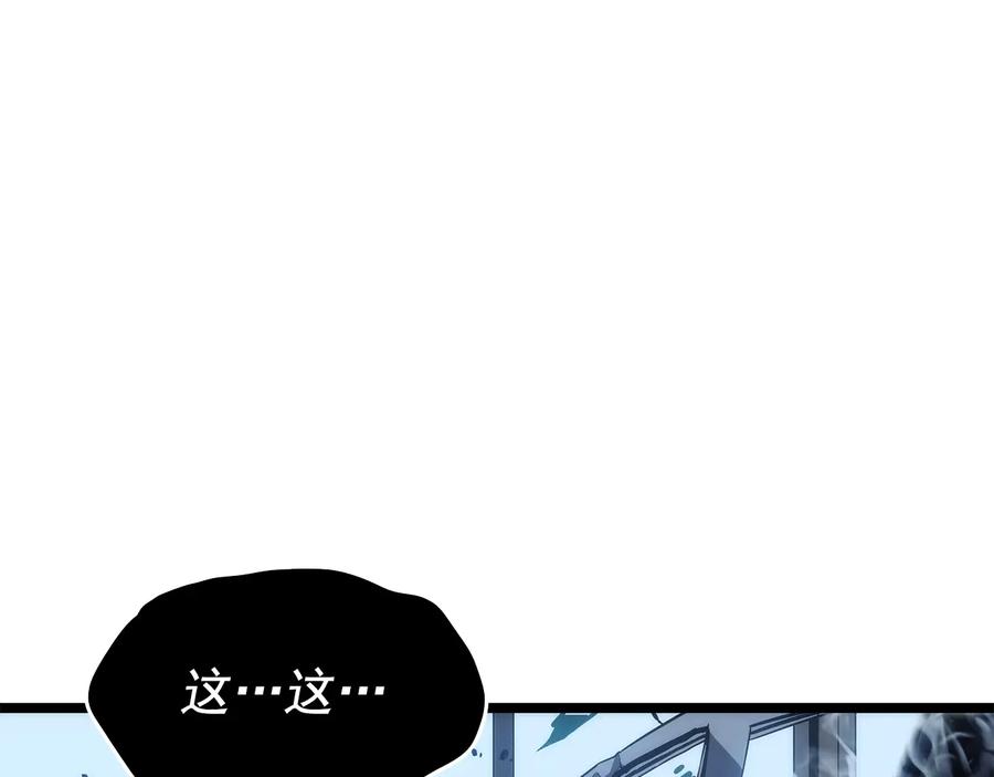 我独自升级 第120话 王的选择 第108页