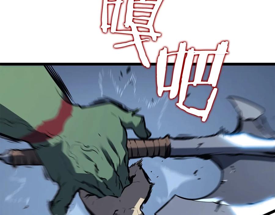 我独自升级 第120话 王的选择 第52页