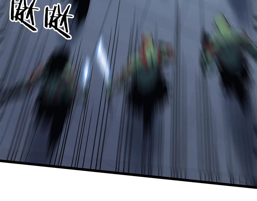 我独自升级 第120话 王的选择 第91页