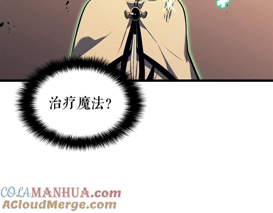 我独自升级 第120话 王的选择 第173页
