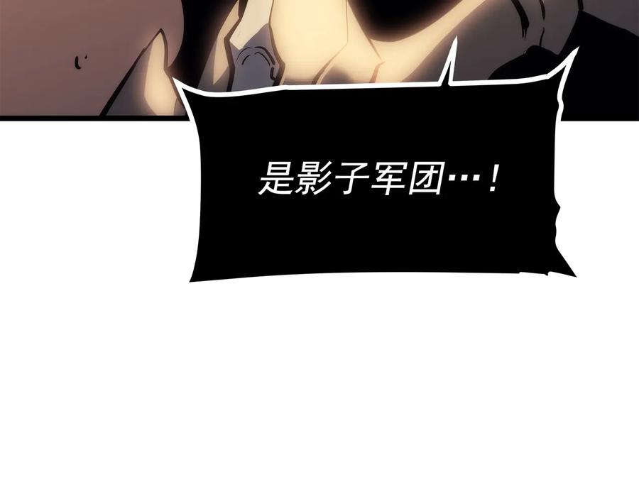 我独自升级 第120话 王的选择 第220页