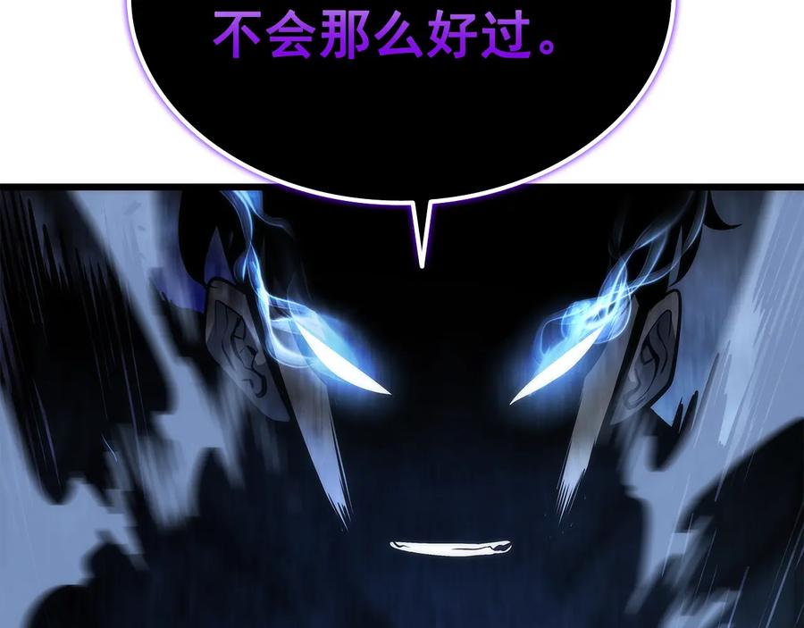 我独自升级 第120话 王的选择 第147页