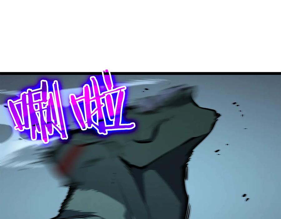 我独自升级 第120话 王的选择 第98页