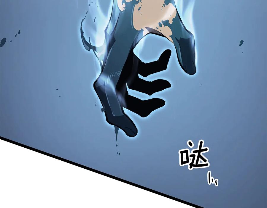 我独自升级 第120话 王的选择 第102页