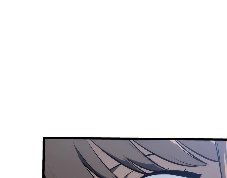 我独自升级 第121话 误会 第256页