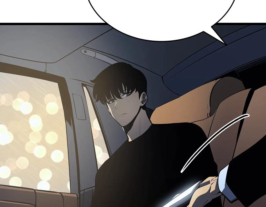 我独自升级 第121话 误会 第82页