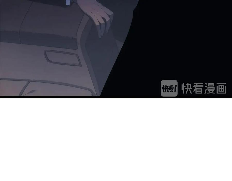 我独自升级 第121话 误会 第118页
