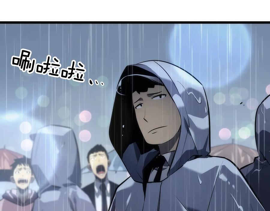 我独自升级 第121话 误会 第74页