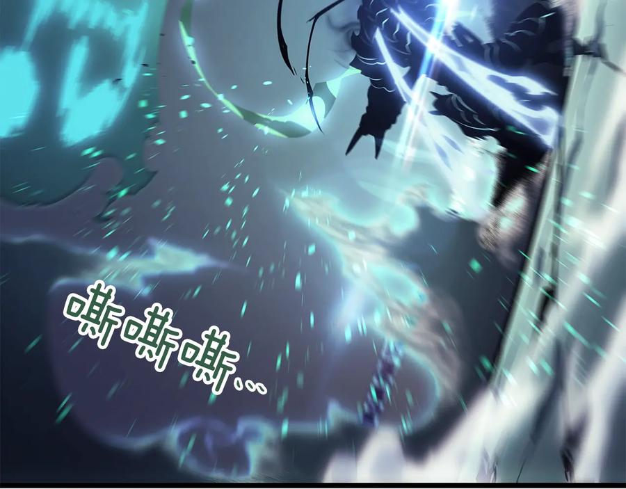 我独自升级 第121话 误会 第18页