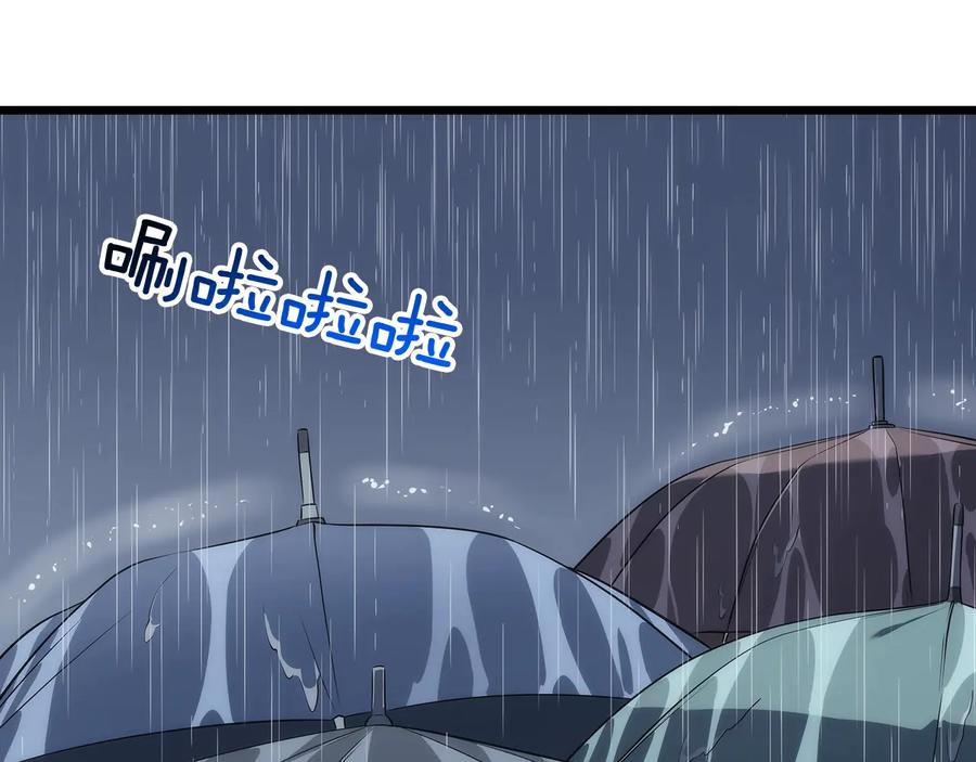 我独自升级 第121话 误会 第60页