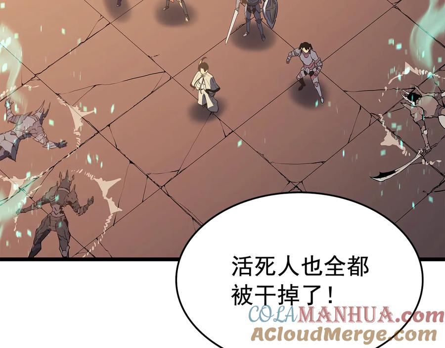 我独自升级 第121话 误会 第25页
