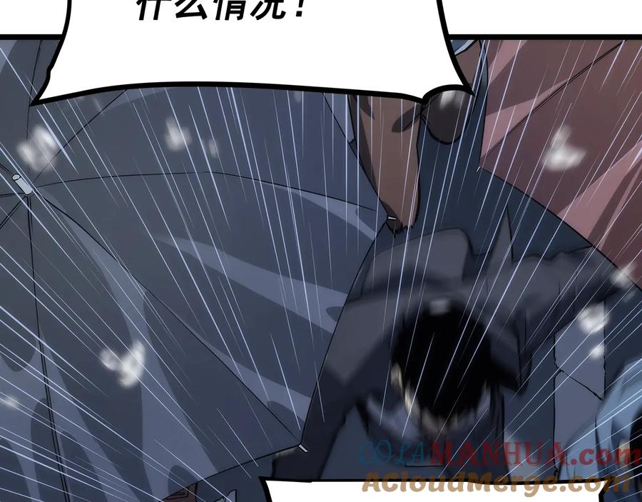 我独自升级 第121话 误会 第65页