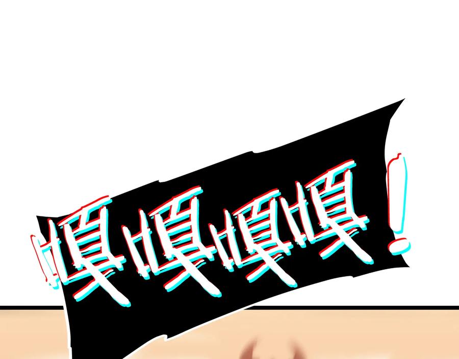 我独自升级 第121话 误会 第27页
