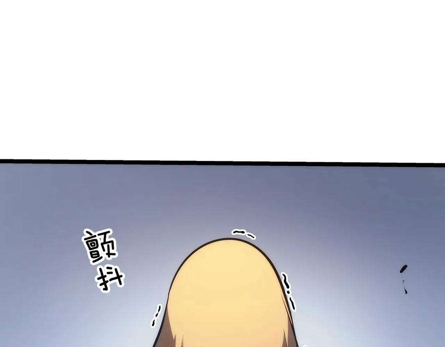 我独自升级 第121话 误会 第258页