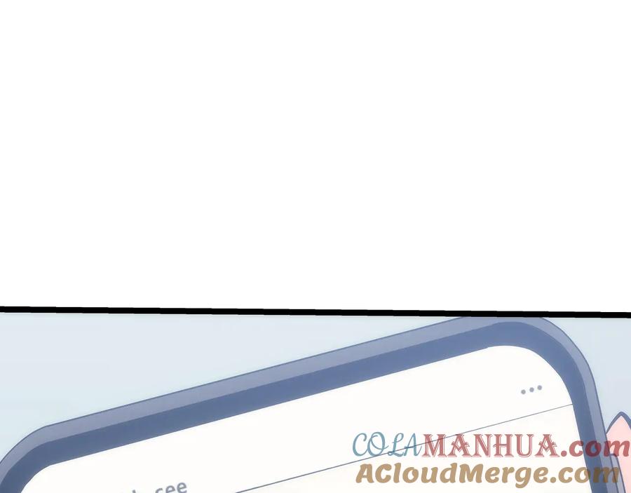 我独自升级 第121话 误会 第253页