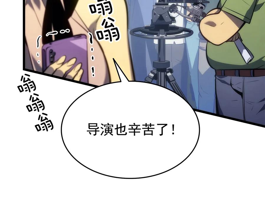我独自升级 第121话 误会 第160页