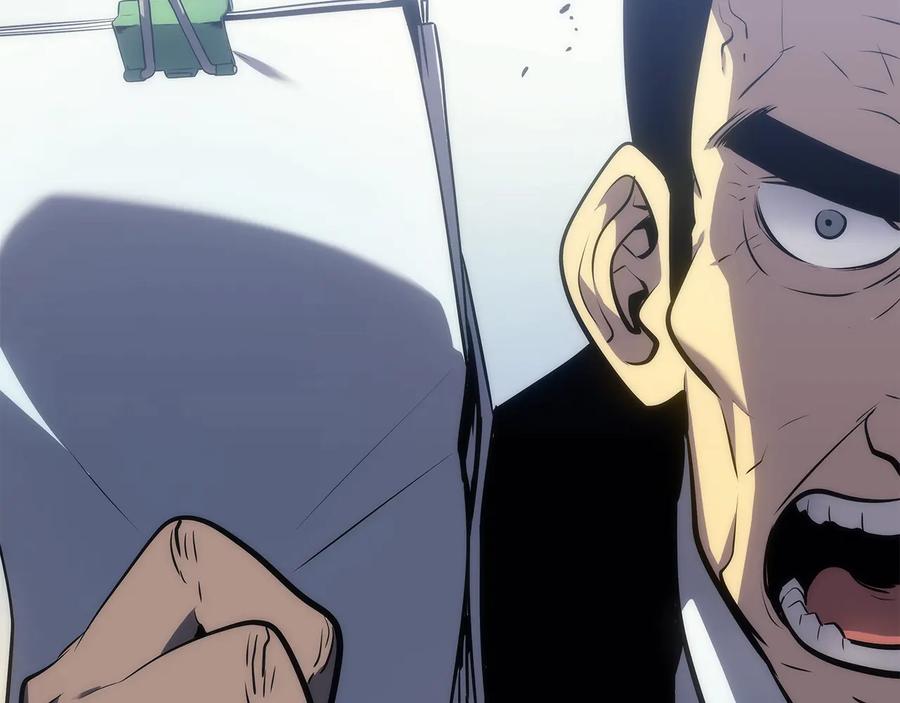 我独自升级 第121话 误会 第222页