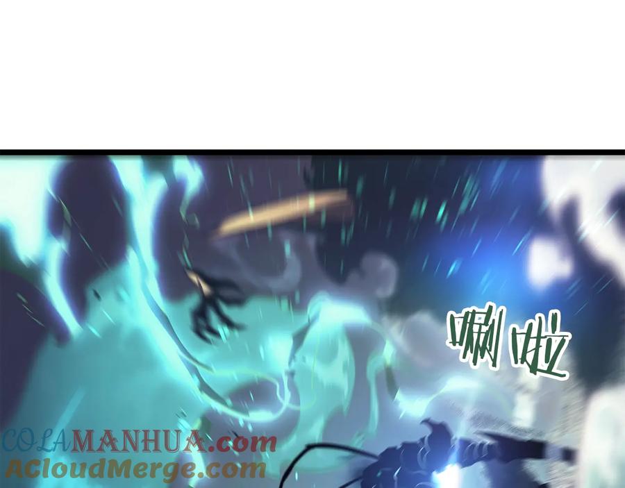 我独自升级 第121话 误会 第17页