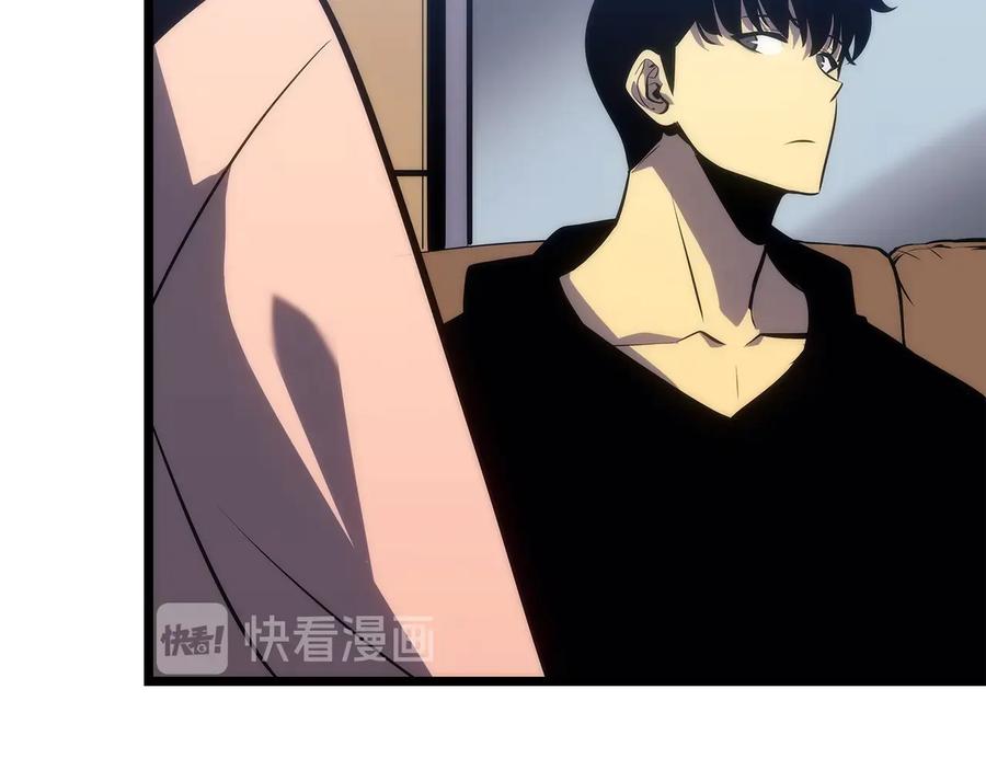 我独自升级 第121话 误会 第211页
