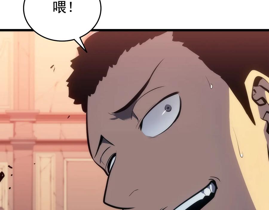 我独自升级 第121话 误会 第55页