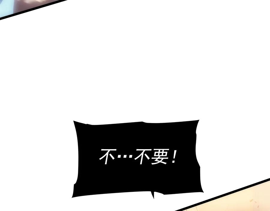 我独自升级 第121话 误会 第12页