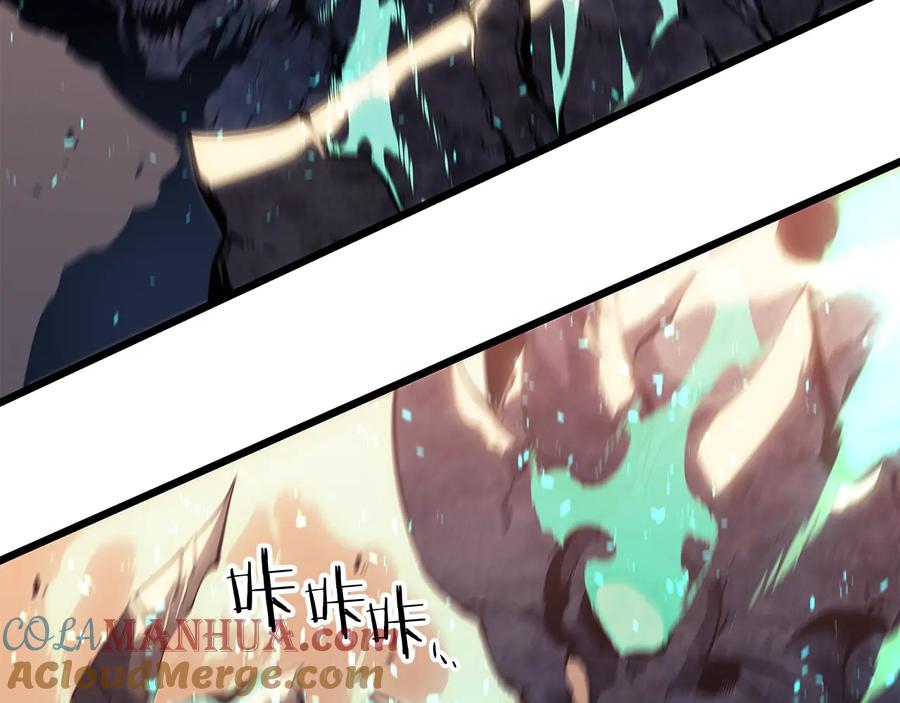 我独自升级 第121话 误会 第21页