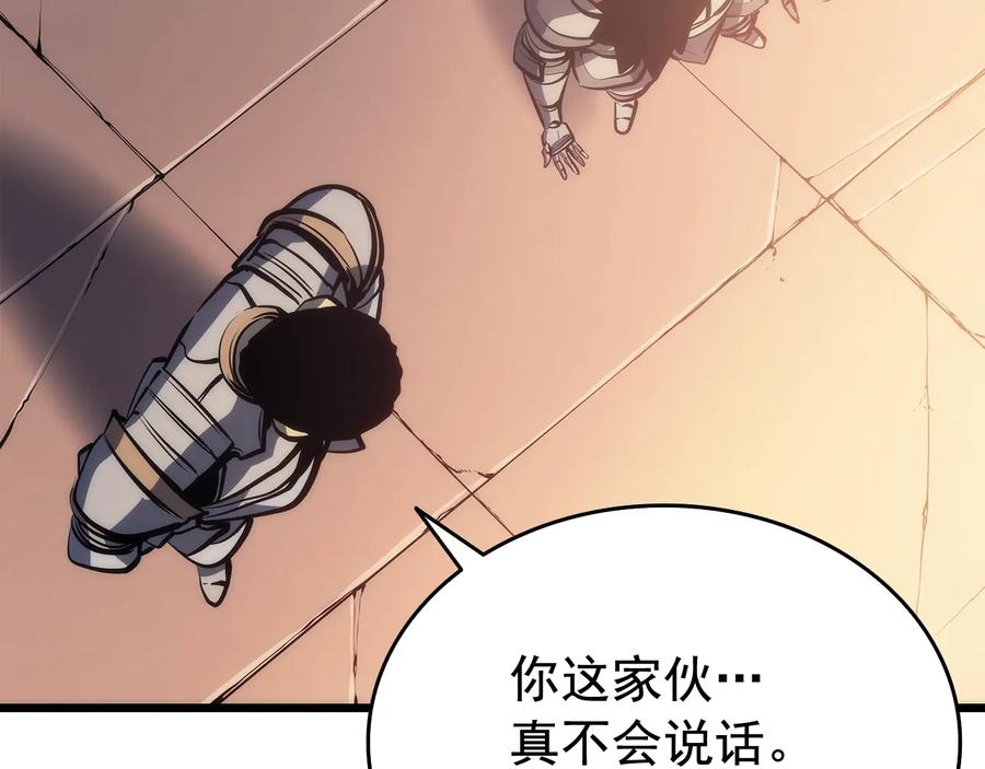 我独自升级 第121话 误会 第39页